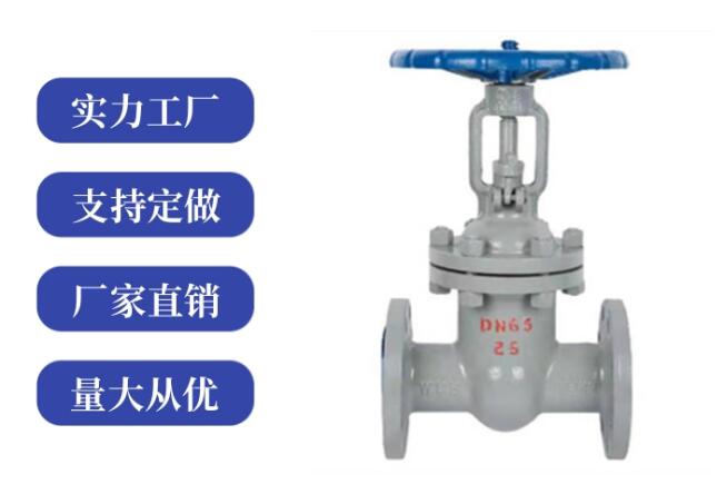 閘閥z41和z45區別是什么，各代表什么