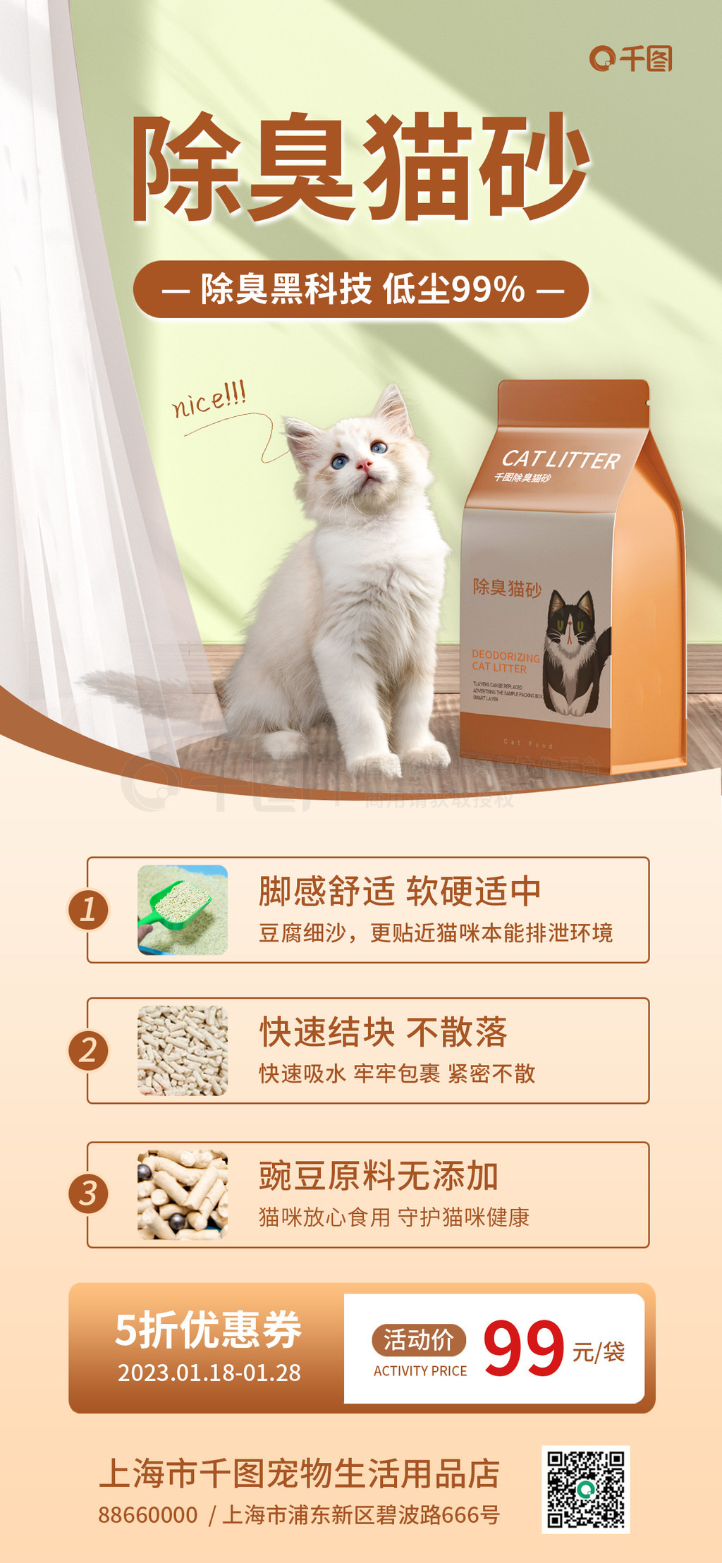 智能貓砂盆，讓鏟屎官輕松愉悅！